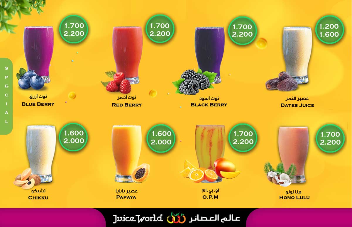 JUICE WORLD Discover the Difference