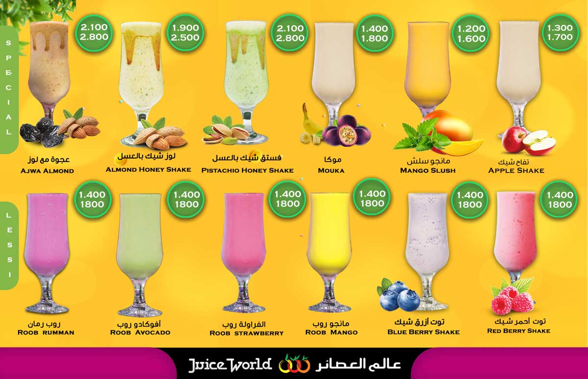 JUICE WORLD Discover the Difference